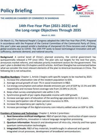11th 5 year plan achievements